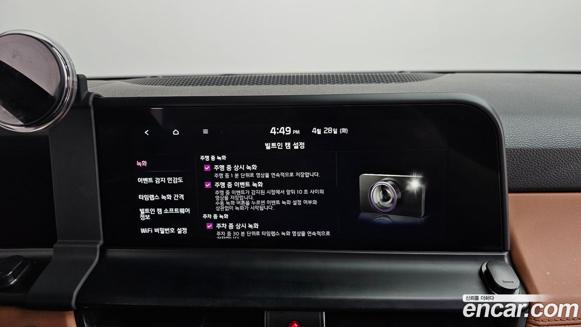 Kia Seltos 2023