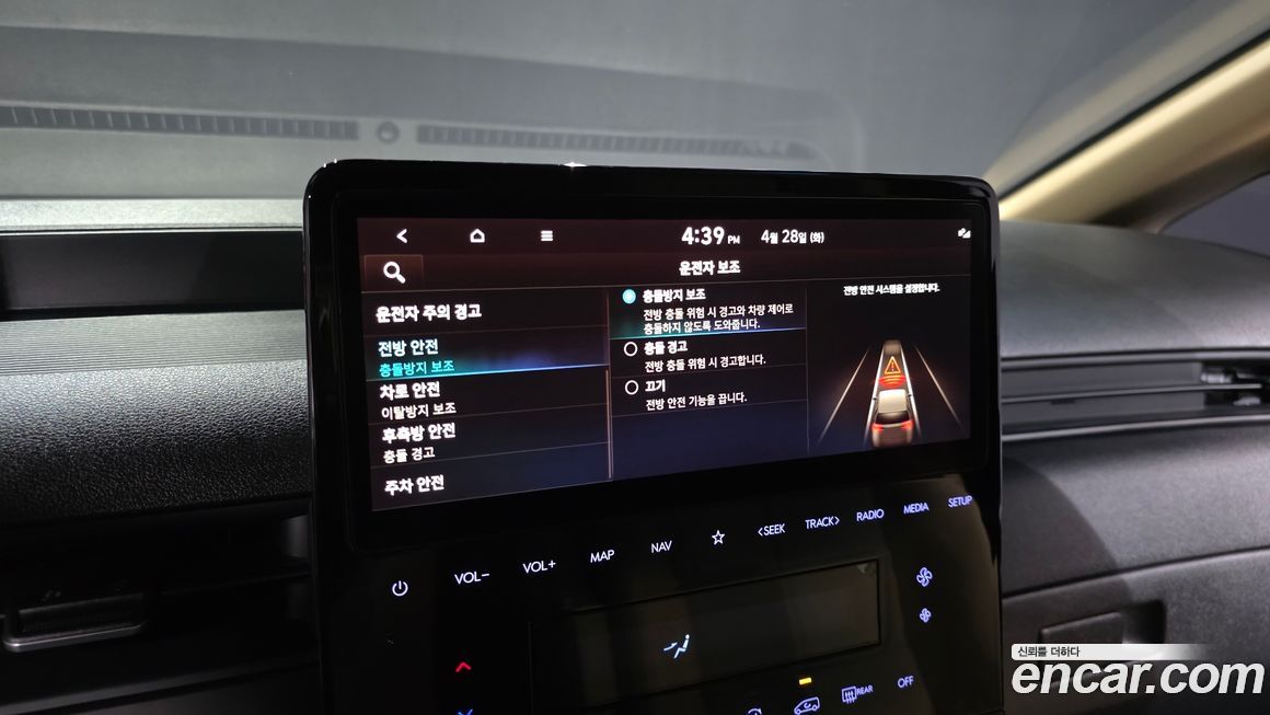 Hyundai Staria 2025