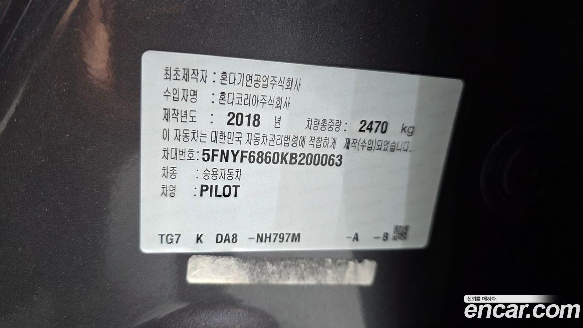 Honda Pilot 2019