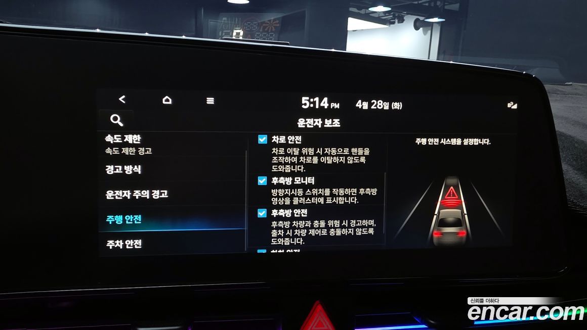 Hyundai AVANTE 2025
