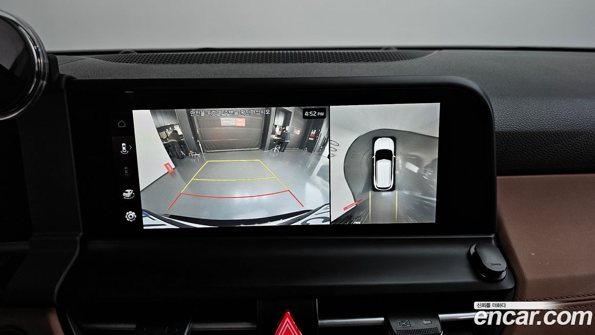 Kia Seltos 2023
