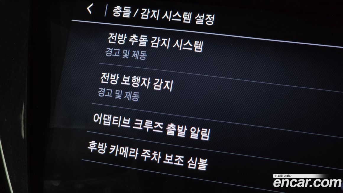 ChevroletGMDaewoo Trailblazer 2022