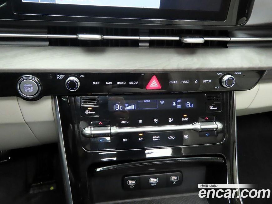 Kia Canival 2023