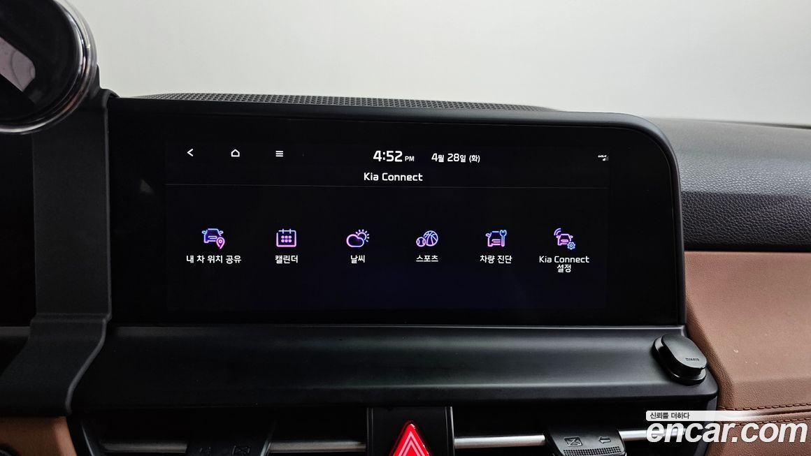 Kia Seltos 2023