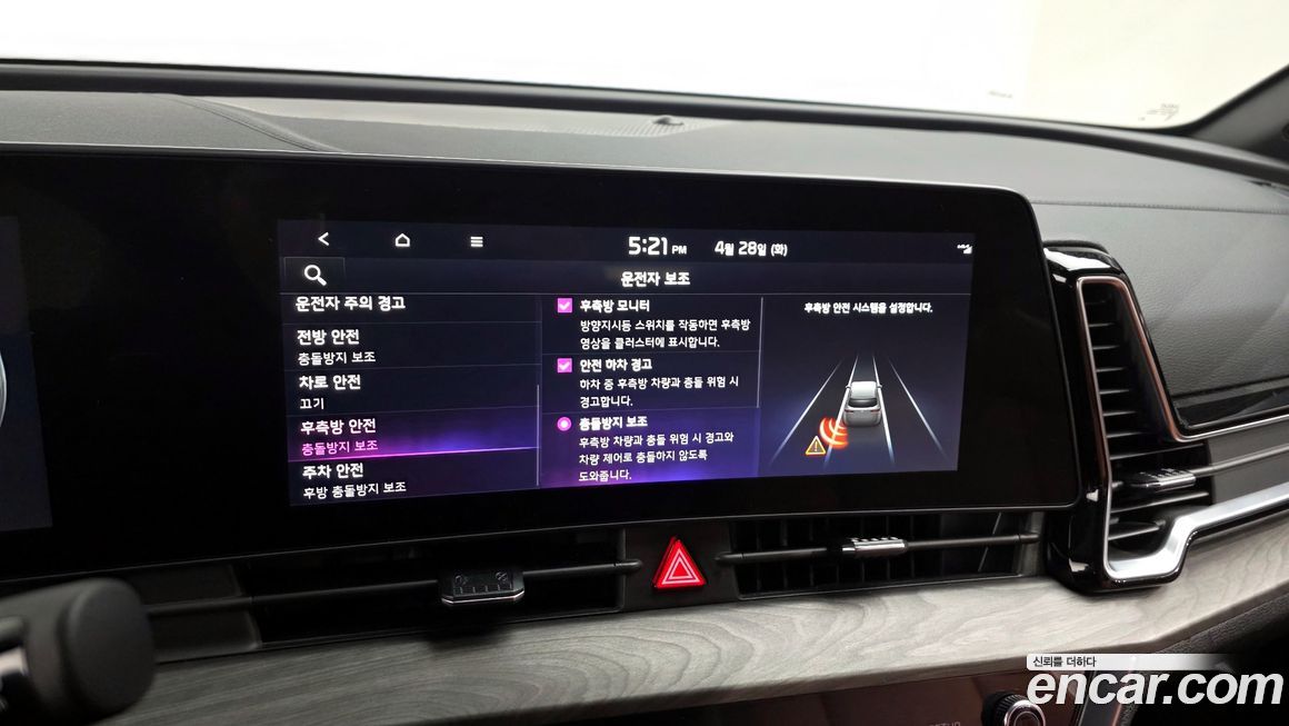 Kia Sportage 2024