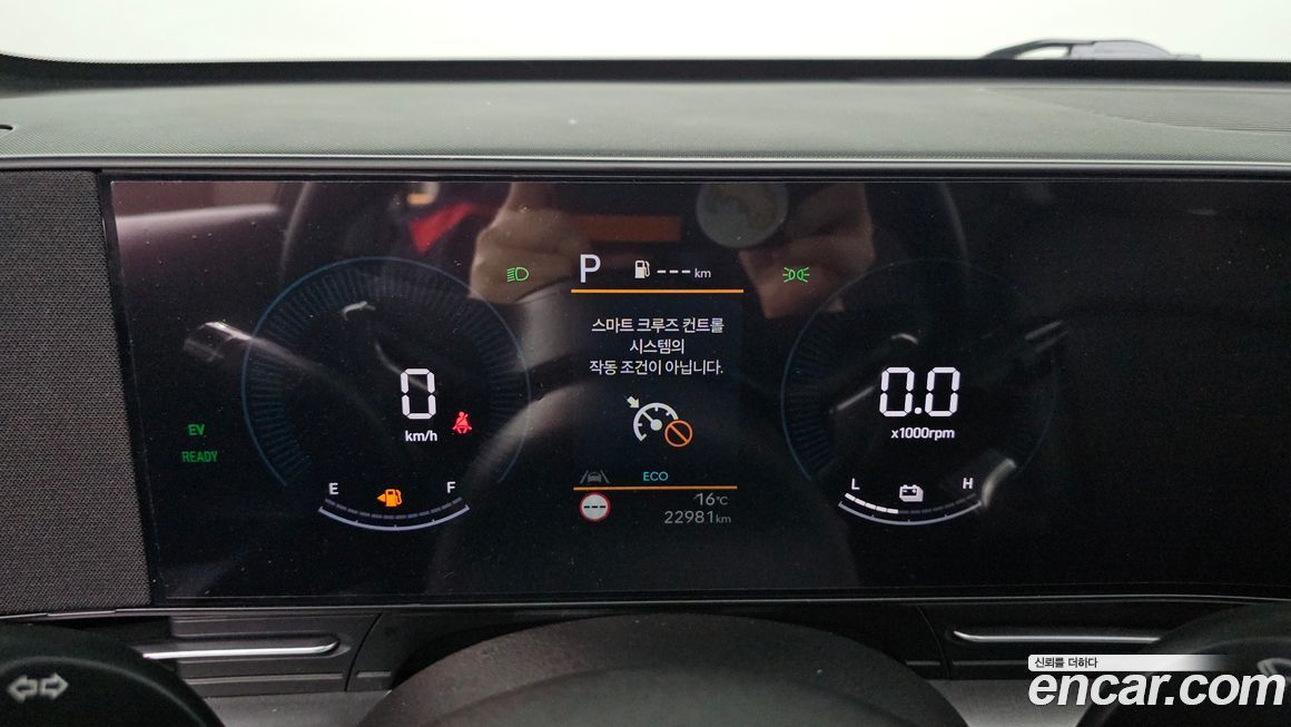 Hyundai Kona 2025