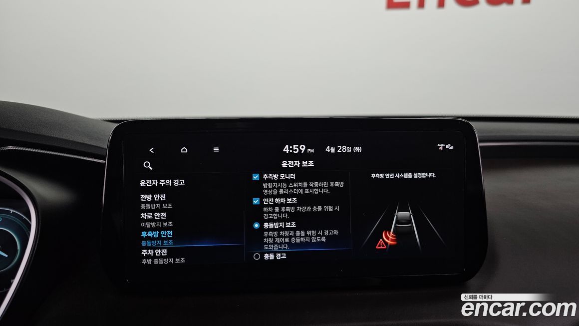 Hyundai Santafe 2022