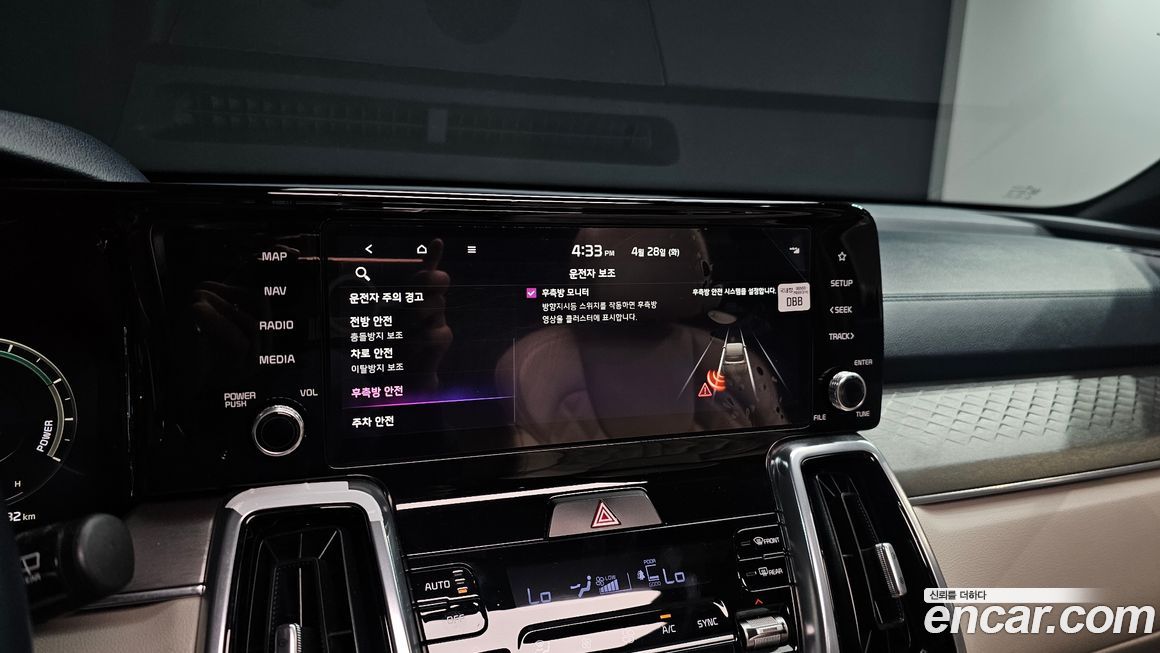 Kia Sorento 2023