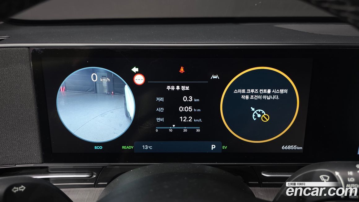 Hyundai Kona 2023