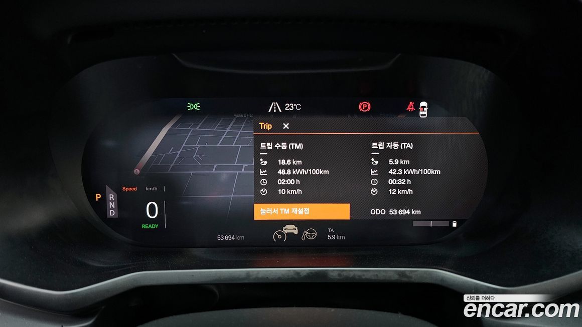 Polestar Polestar 2 2022
