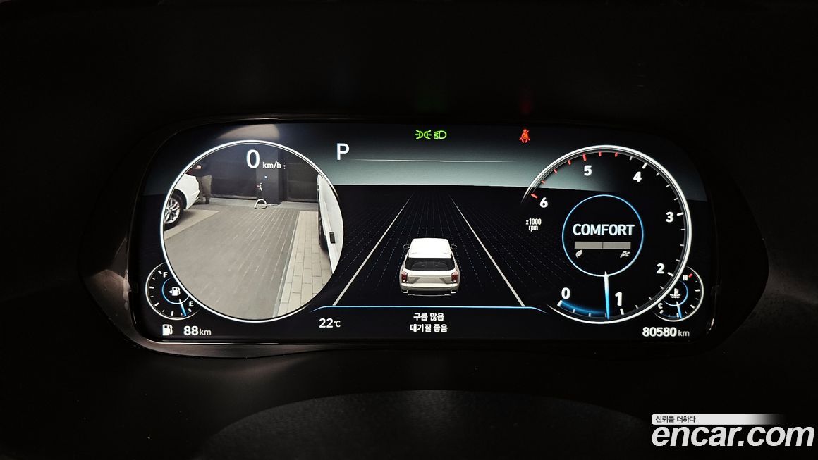 Hyundai Palisade 2022