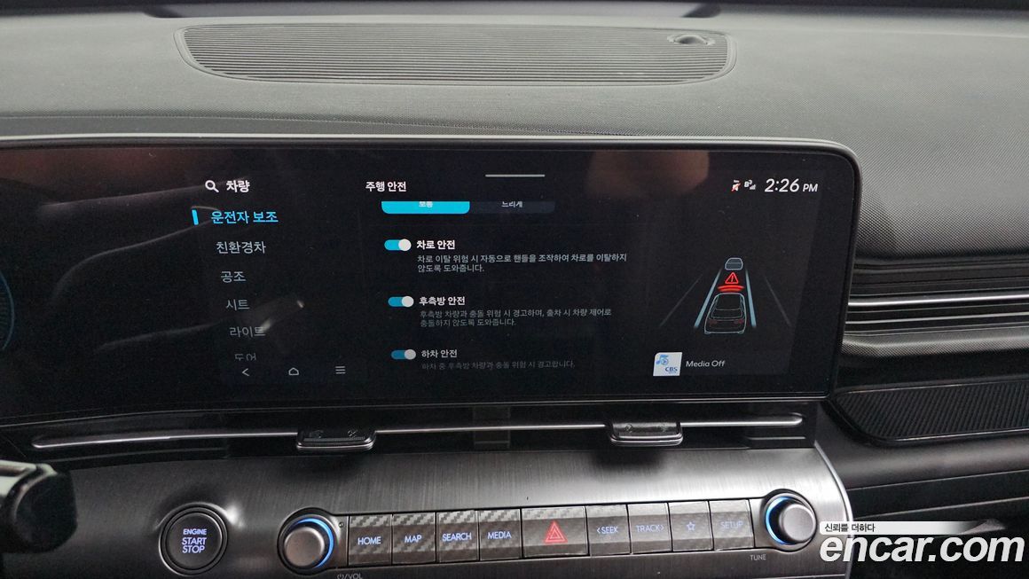 Hyundai Kona 2025