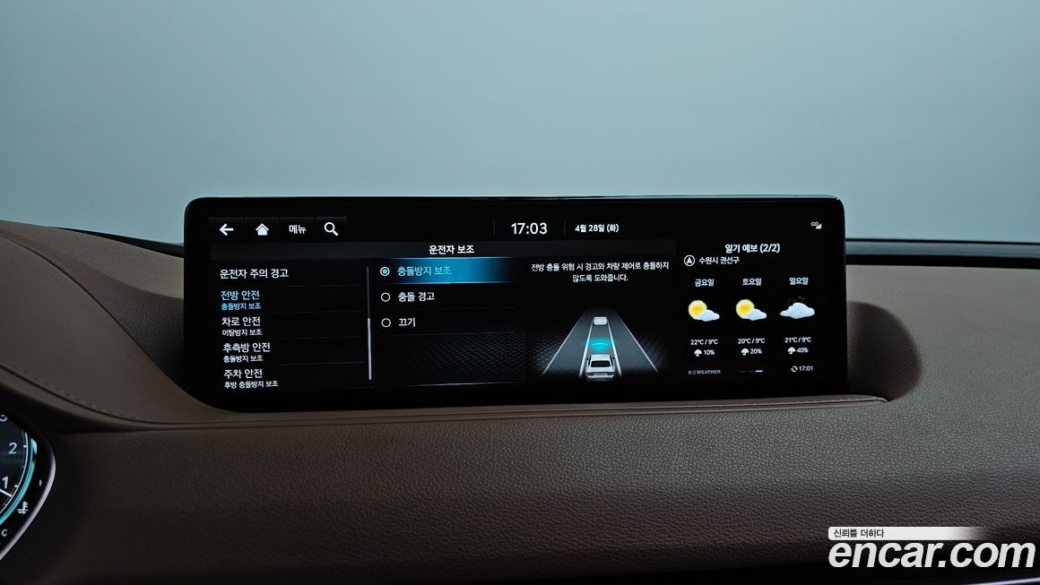 Genesis G80 2024