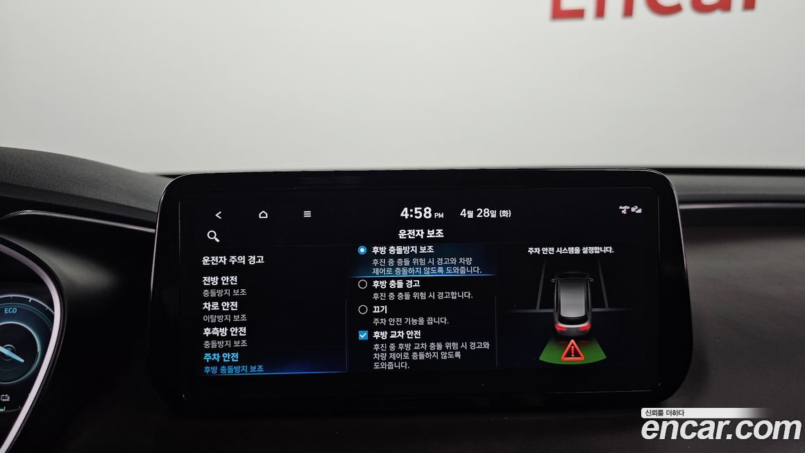 Hyundai Santafe 2022