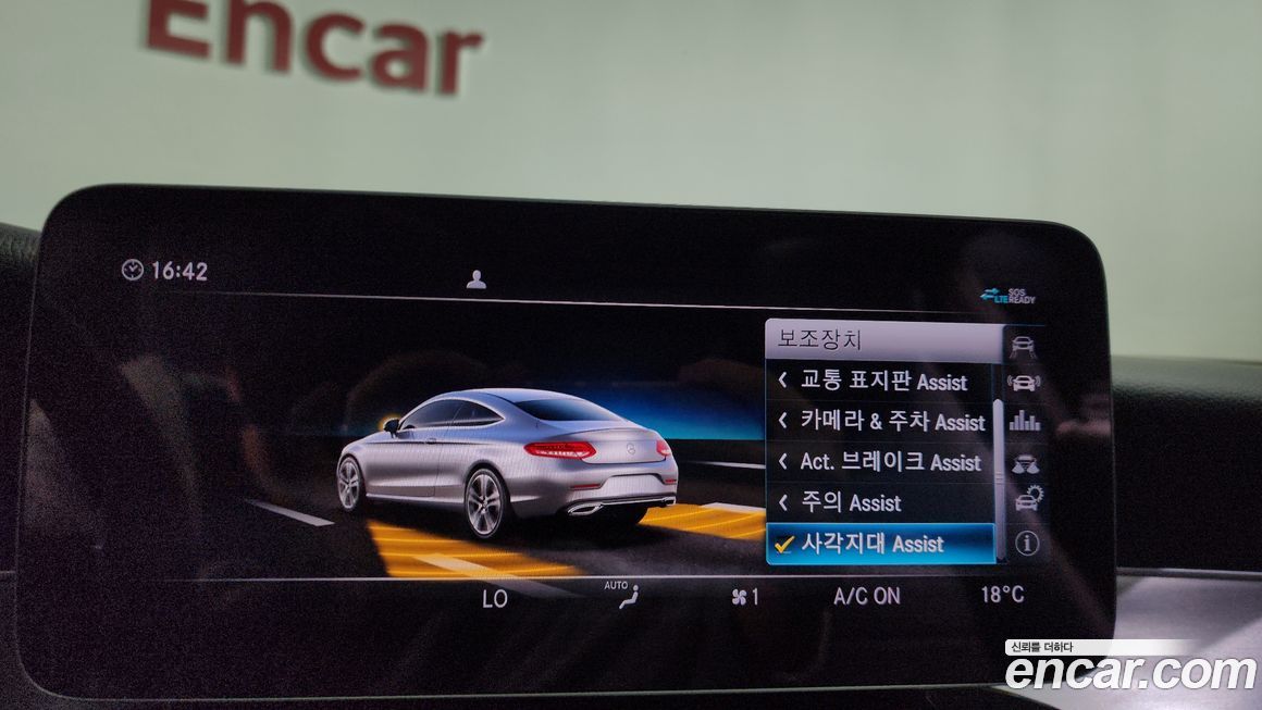 Mercedes-Benz C-Class 2020