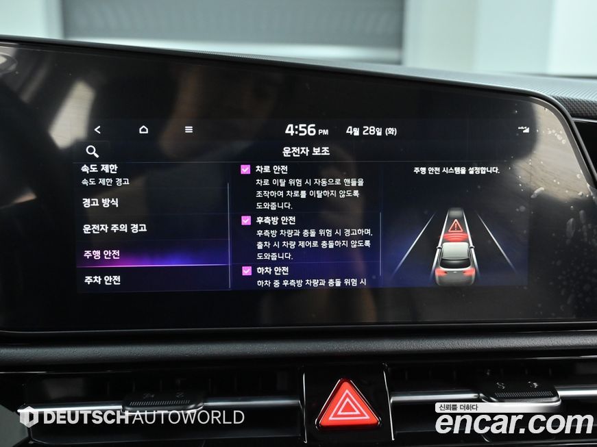 Kia Niro 2026