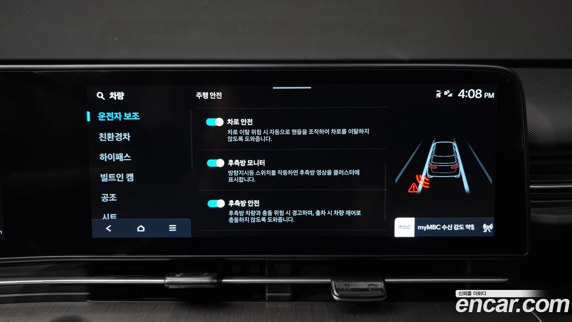 Hyundai Kona 2023