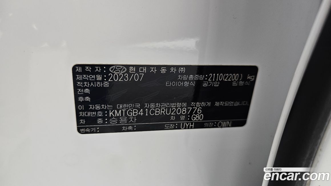 Genesis G80 2024
