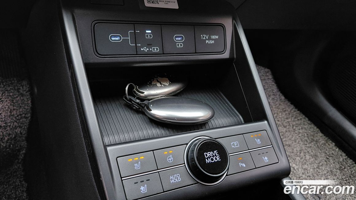 Hyundai Kona 2023