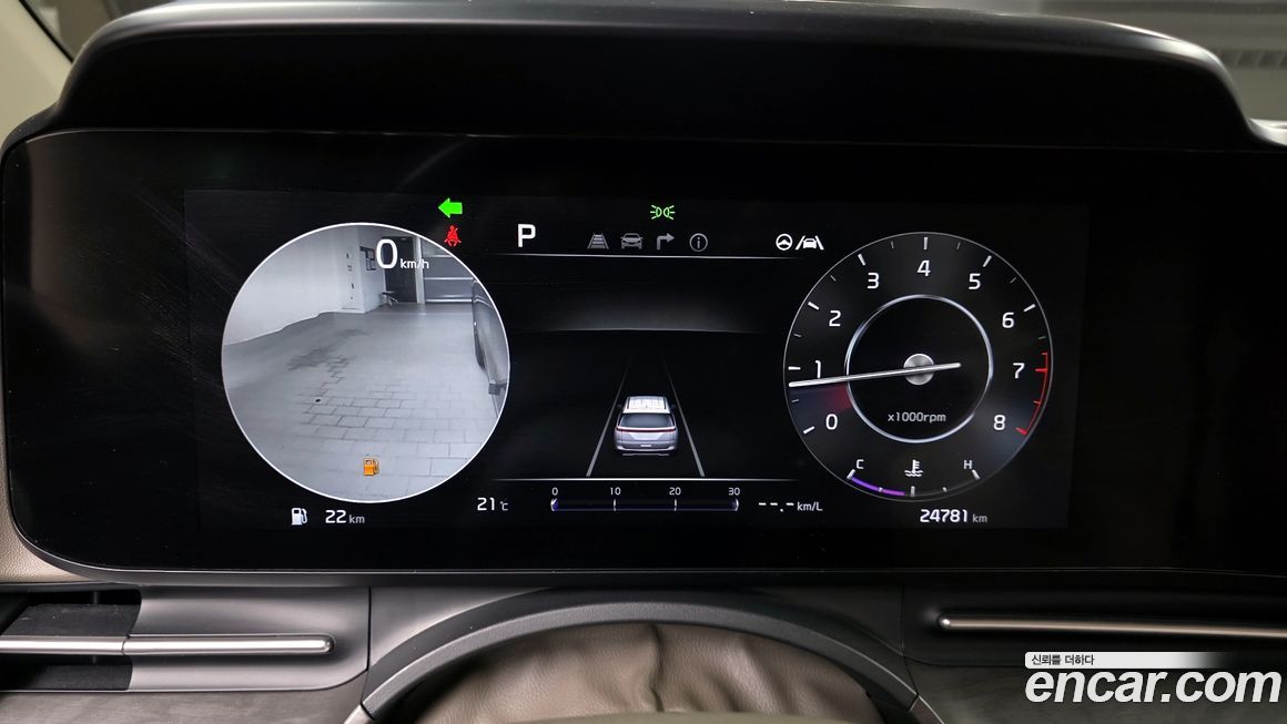 Kia Canival 2023