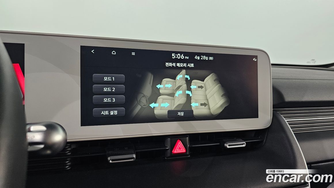 Hyundai Ioniq5 2022
