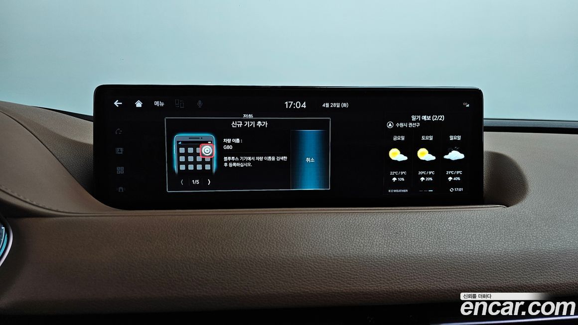 Genesis G80 2024