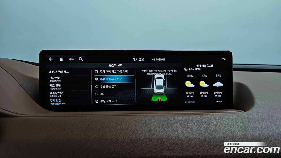 Genesis G80 2024