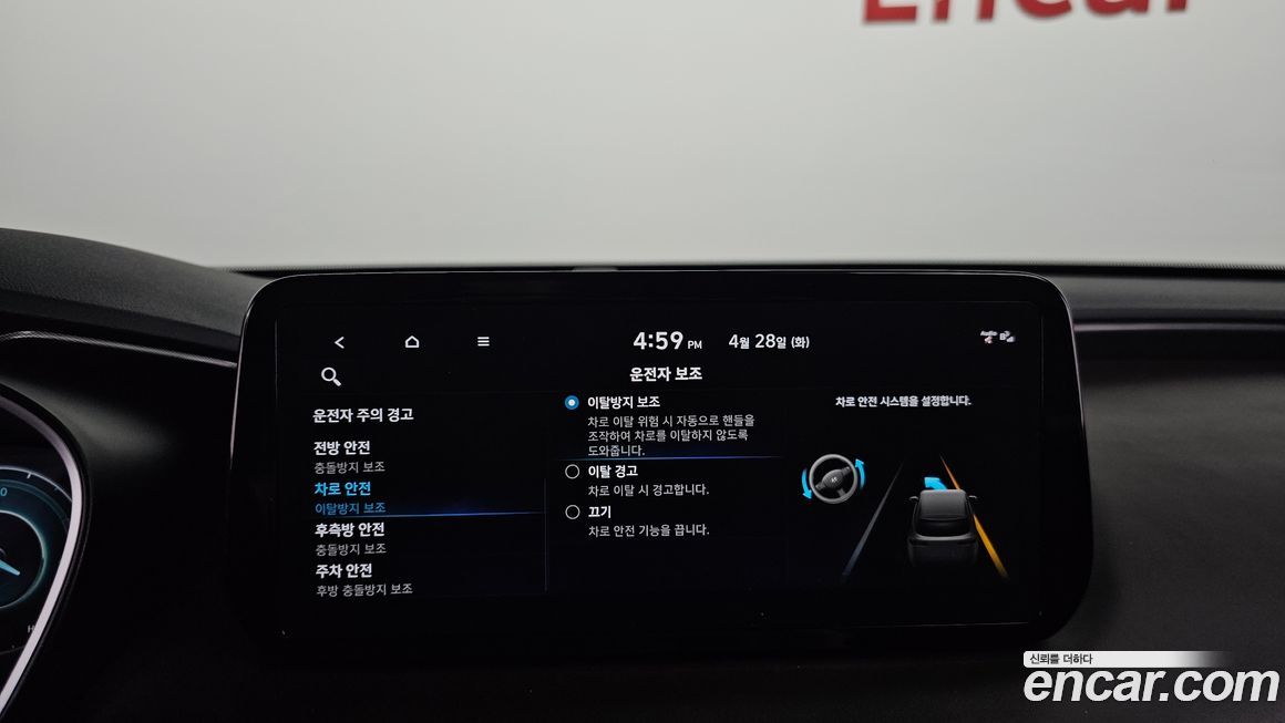 Hyundai Santafe 2022