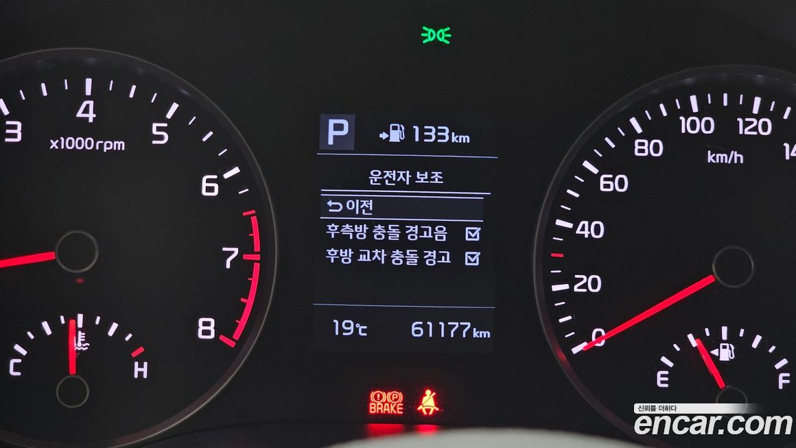 Kia Stonic 2020