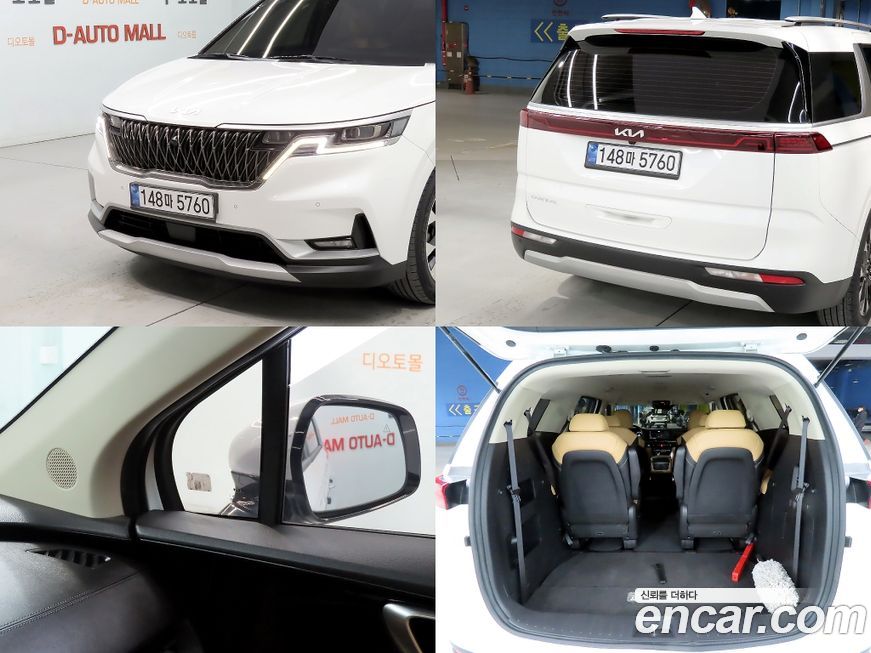 Kia Canival 2023