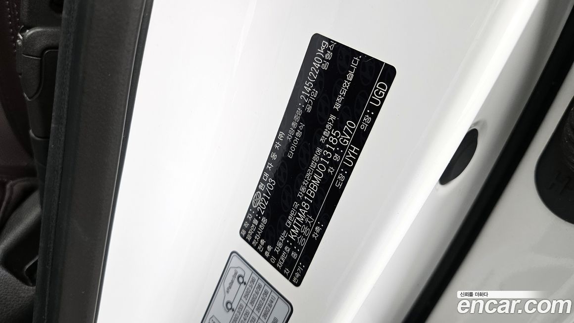 Genesis GV70 2021
