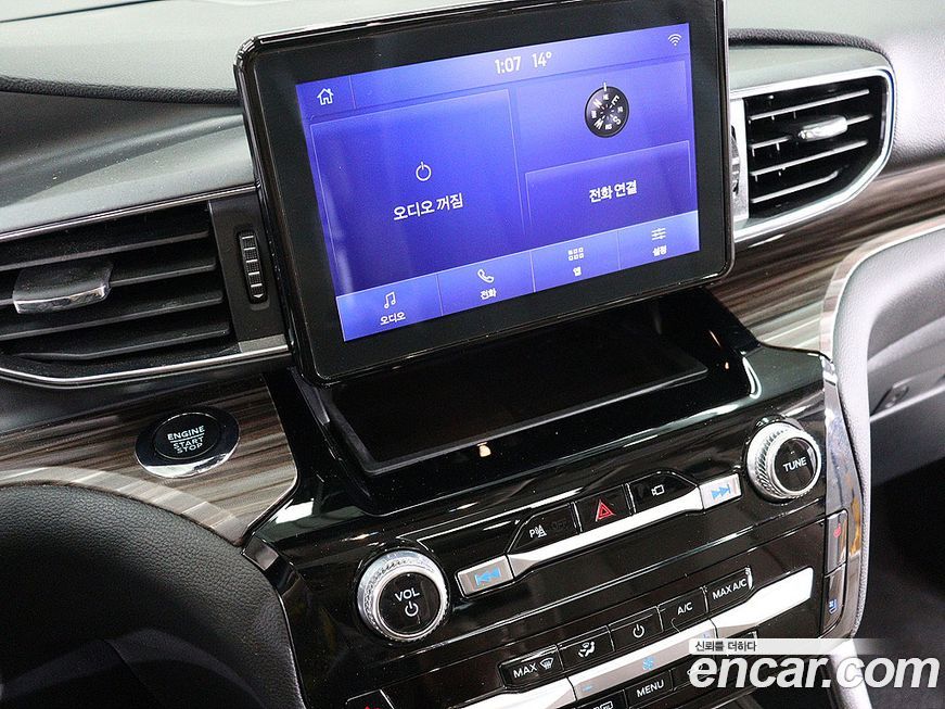 Ford Explorer 2023