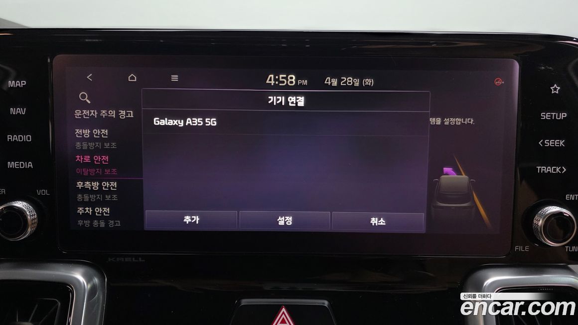Kia Sorento 2021