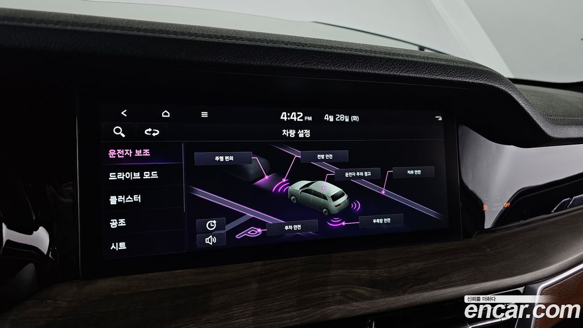 Kia Mohave 2024