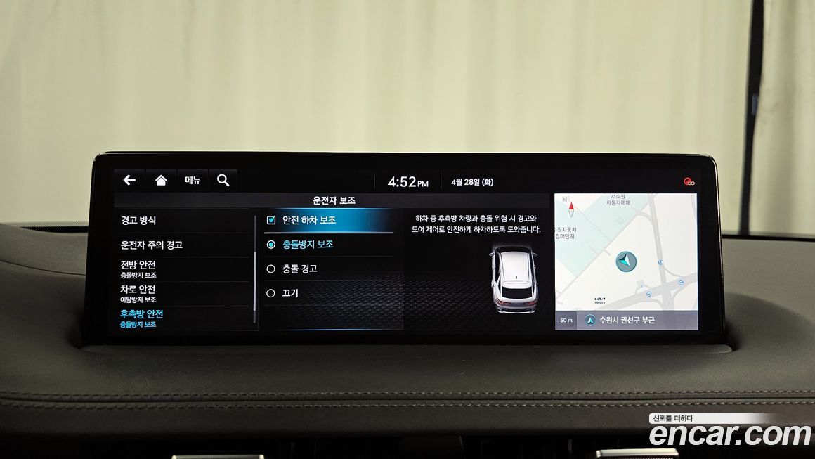 Genesis GV70 2021