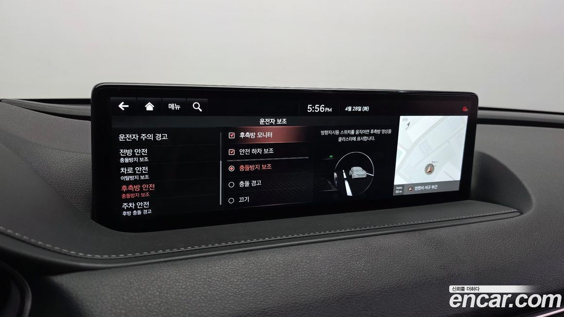 Genesis G80 2021