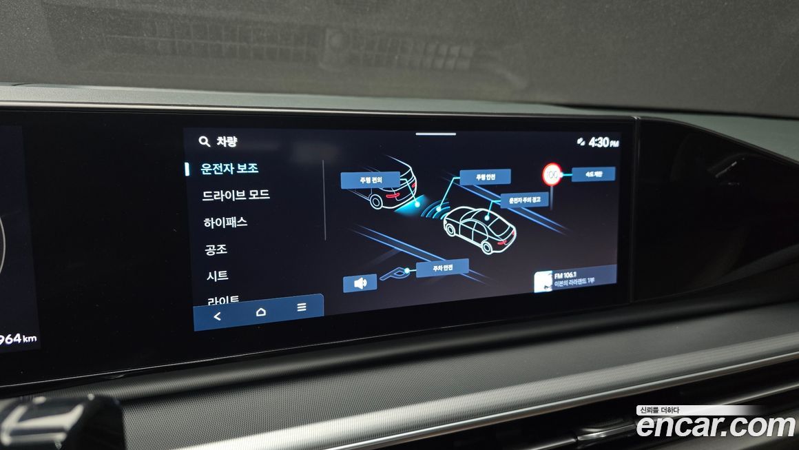 Hyundai Grandeur 2025