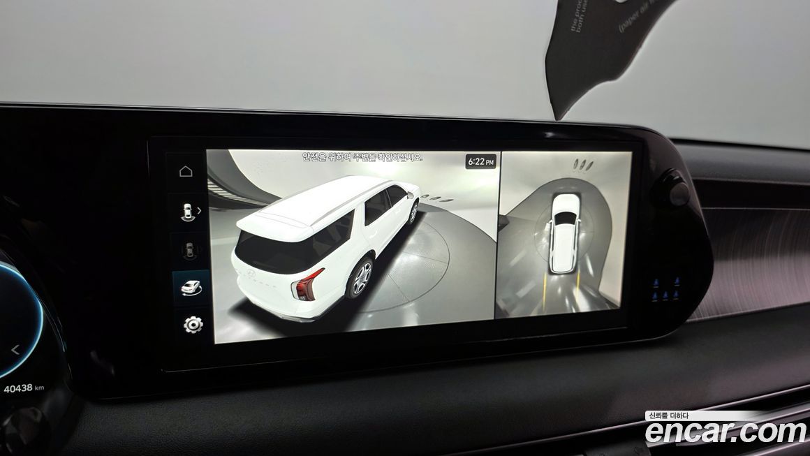 Hyundai Palisade 2023