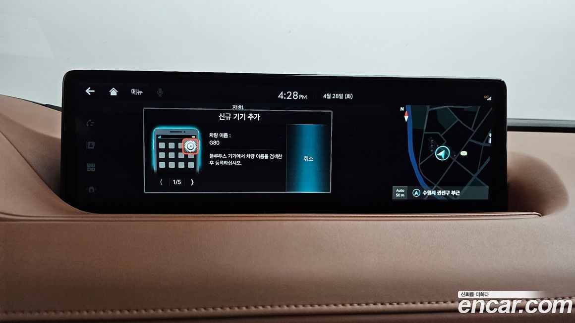 Genesis G80 2022