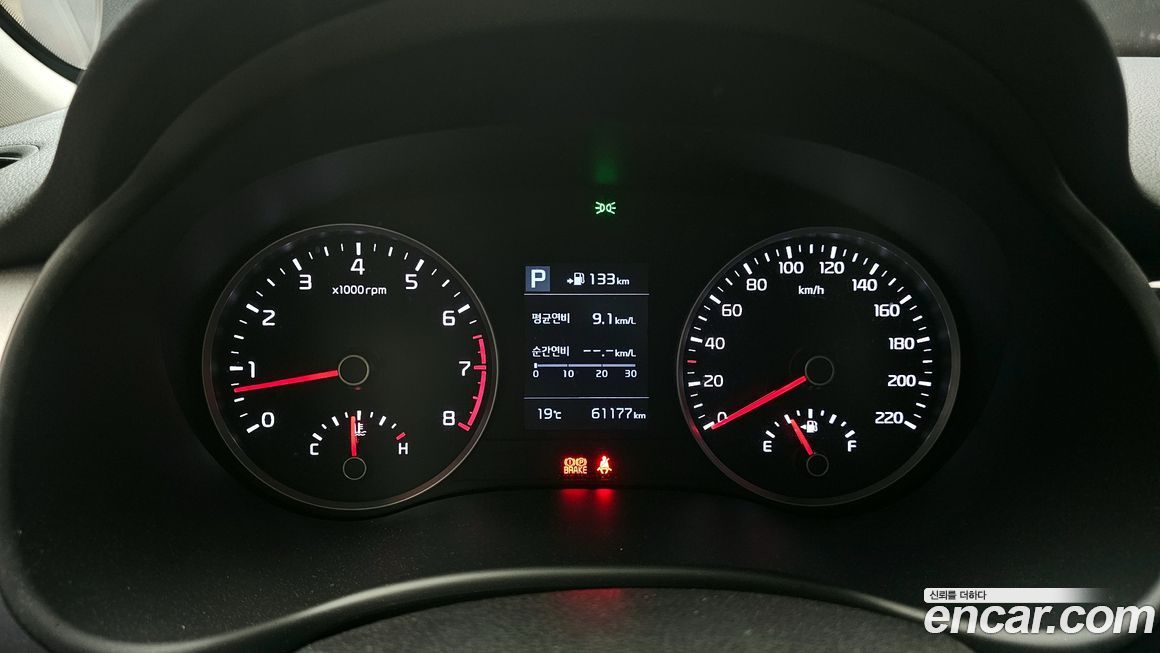 Kia Stonic 2020