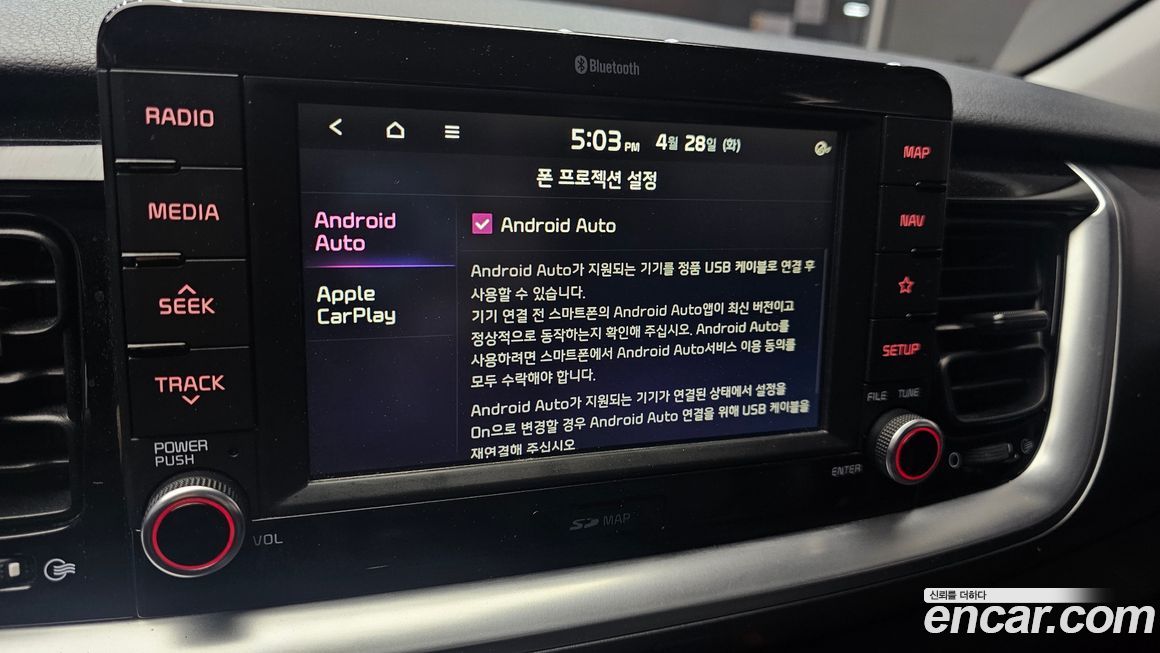 Kia Stonic 2020