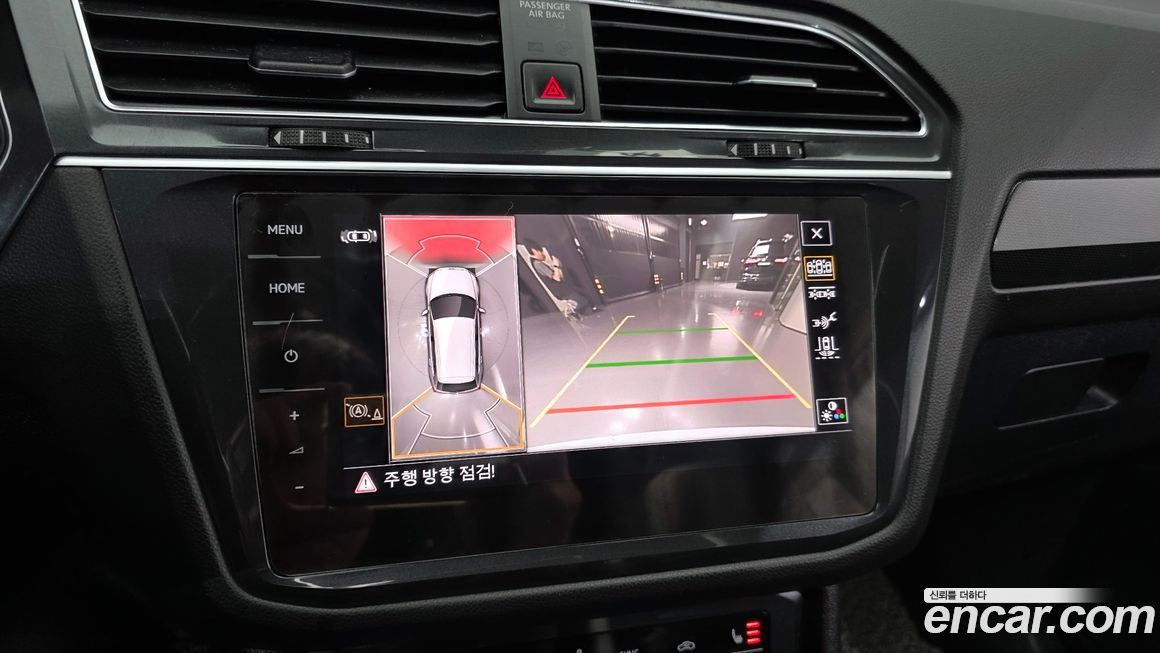 Volkswagen Tiguan 2021