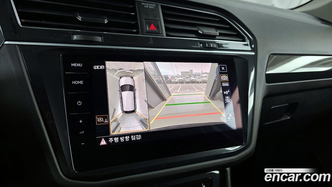 Volkswagen Tiguan 2021