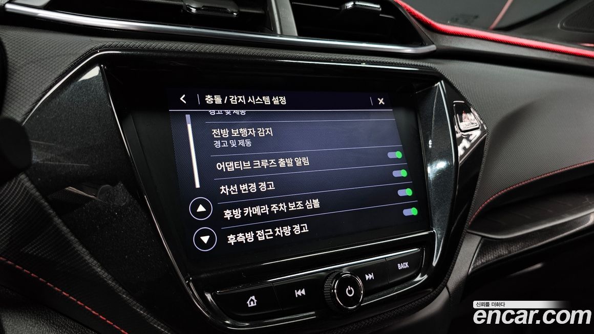 ChevroletGMDaewoo Trailblazer 2023