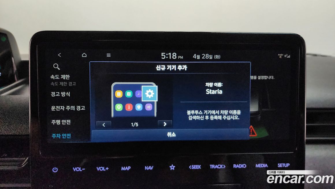 Hyundai Staria 2025