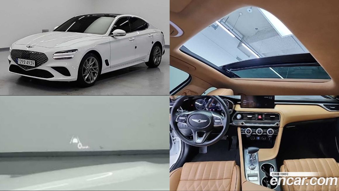 Genesis G70 2023