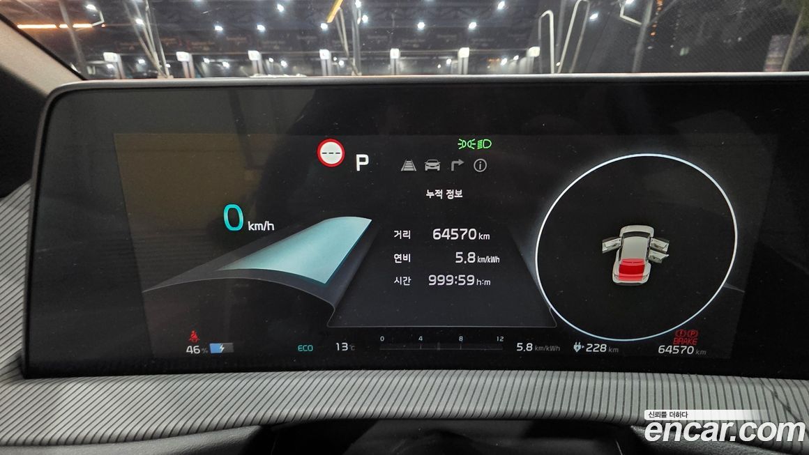 Kia EV6 2022