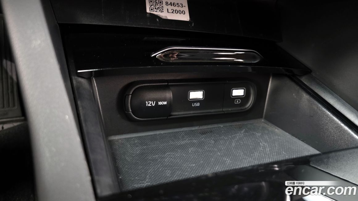 Kia K5 2023