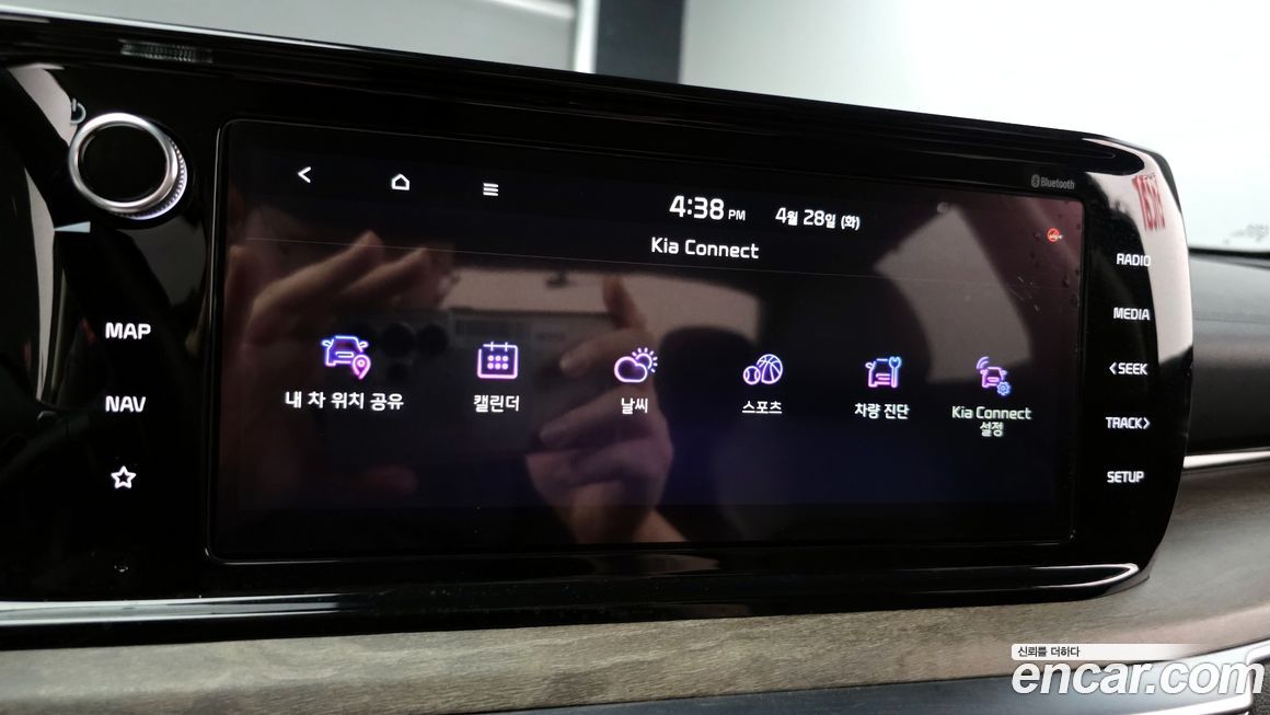 Kia K5 2023