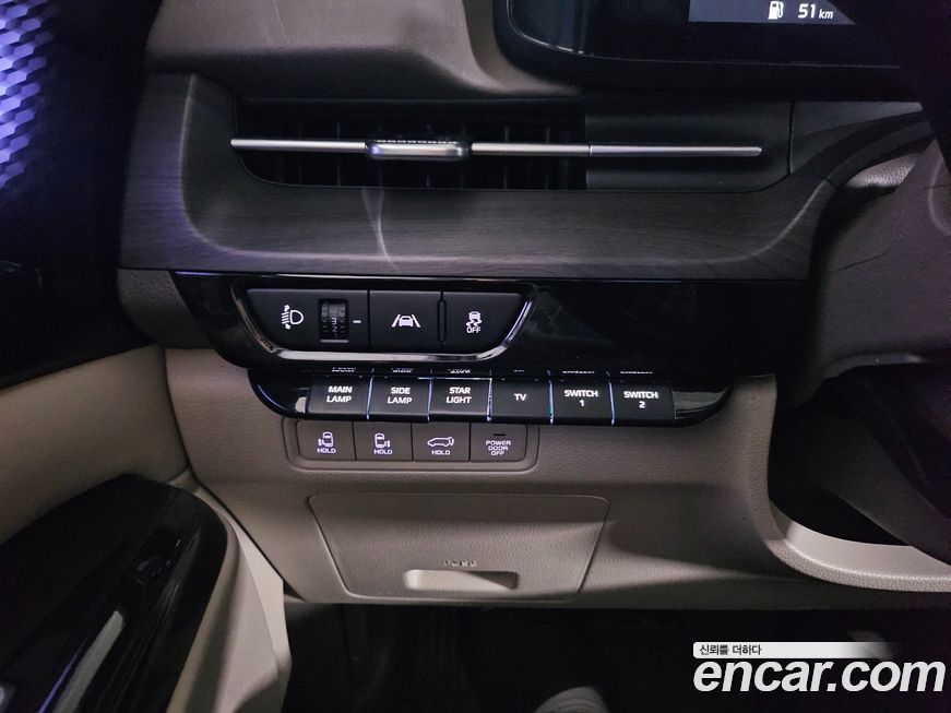Kia Canival 2023